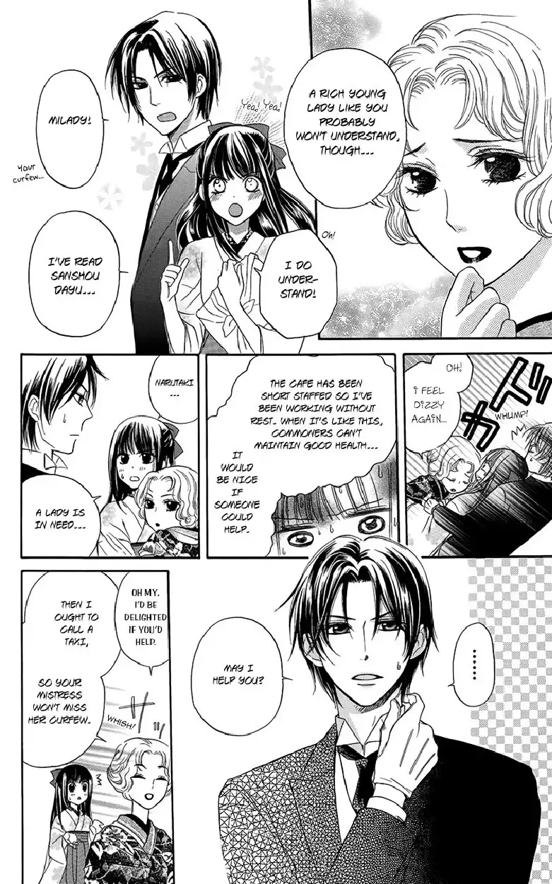 Ojousama no Untenshu Chapter 4