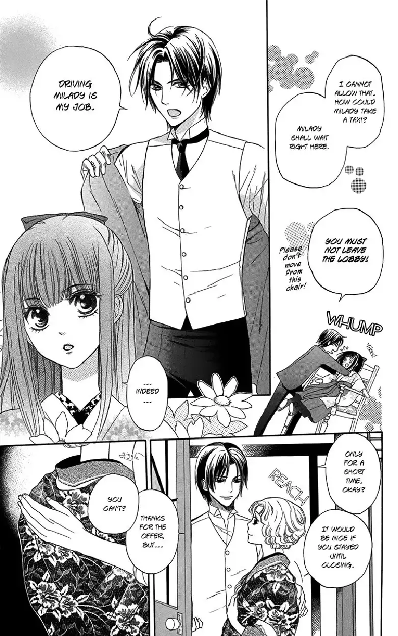 Ojousama no Untenshu Chapter 4