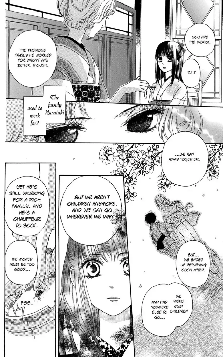 Ojousama no Untenshu Chapter 4