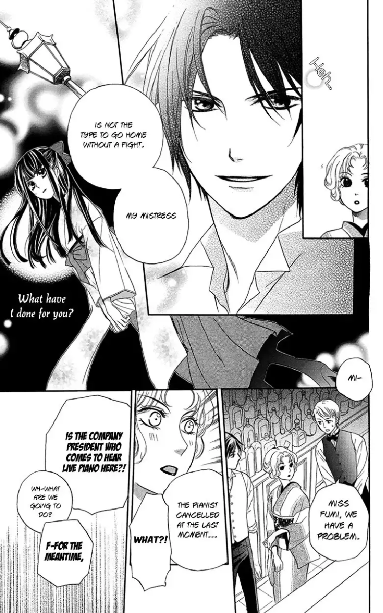 Ojousama no Untenshu Chapter 4