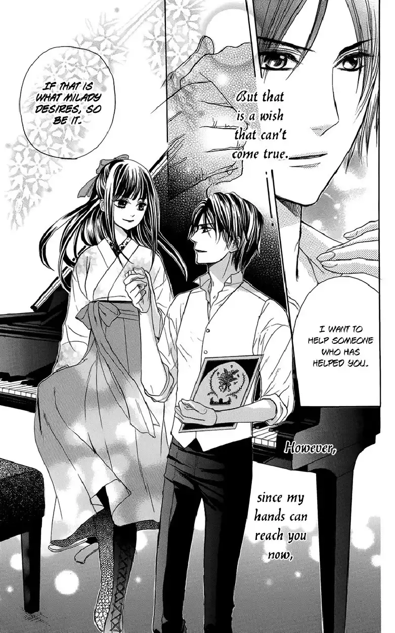 Ojousama no Untenshu Chapter 4