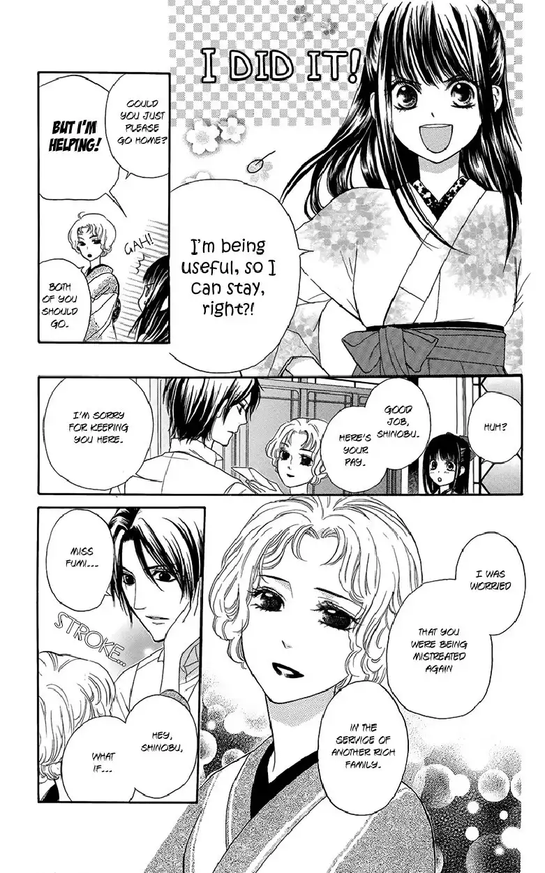 Ojousama no Untenshu Chapter 4