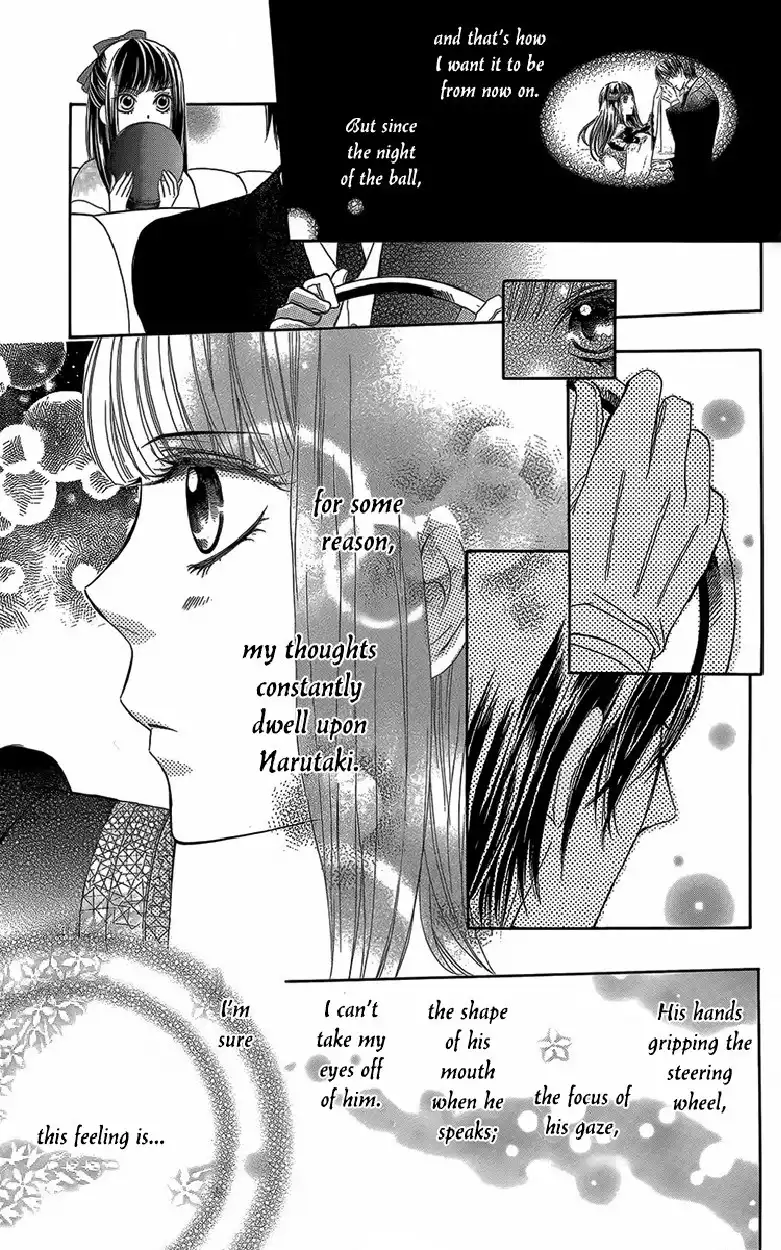 Ojousama no Untenshu Chapter 4