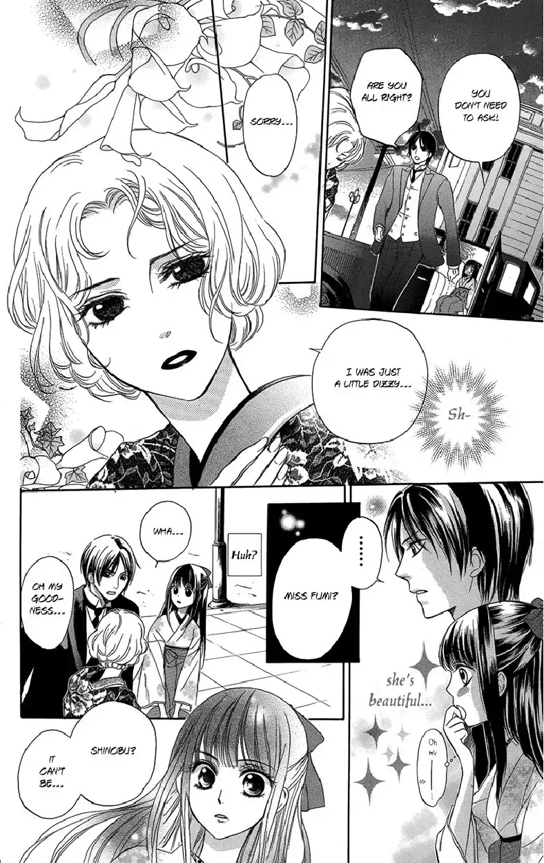 Ojousama no Untenshu Chapter 4