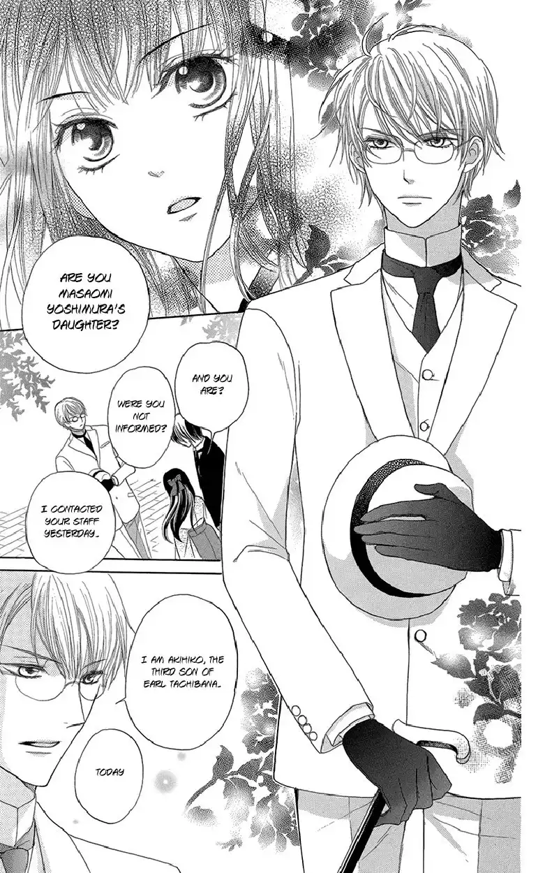 Ojousama no Untenshu Chapter 5