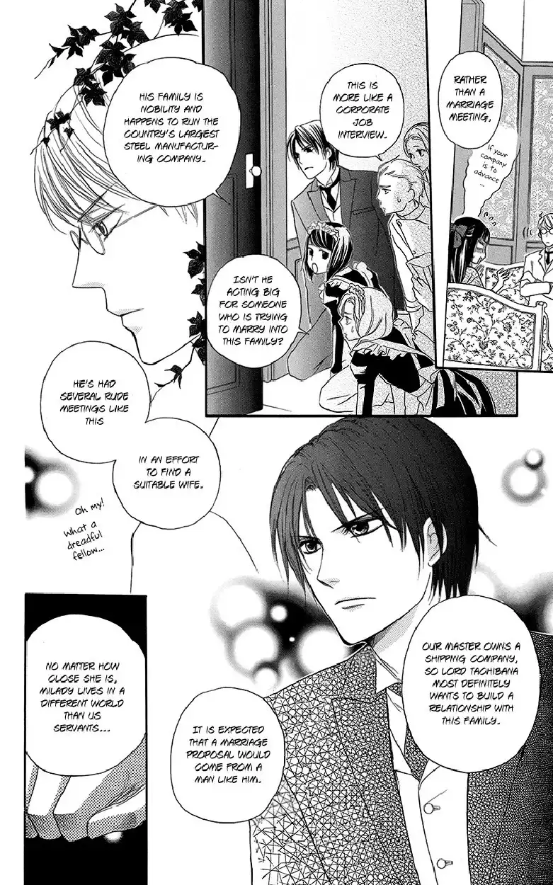 Ojousama no Untenshu Chapter 5