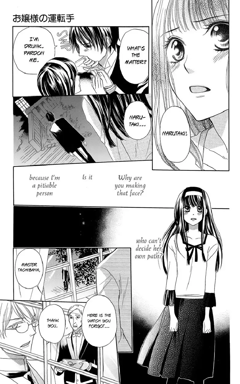 Ojousama no Untenshu Chapter 5