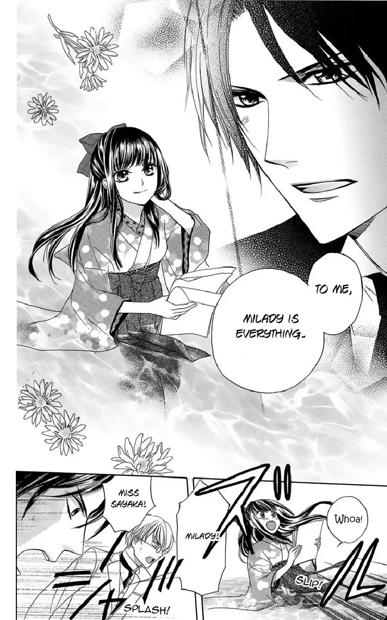 Ojousama no Untenshu Chapter 5