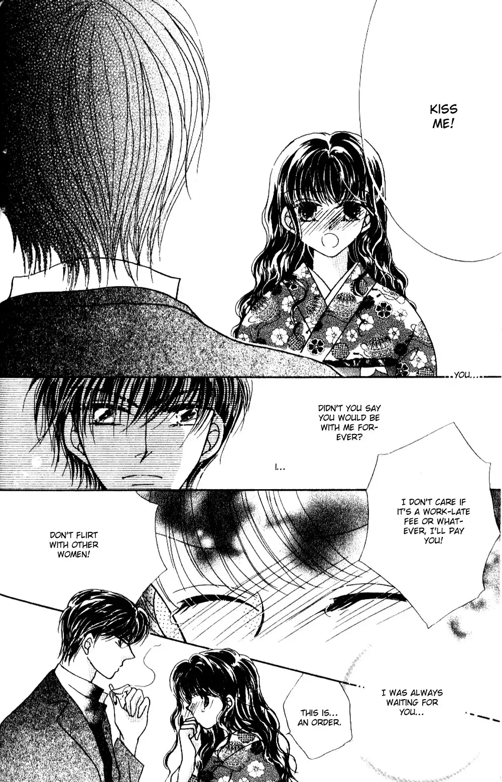 Ojousama to Oresama to Chapter 1