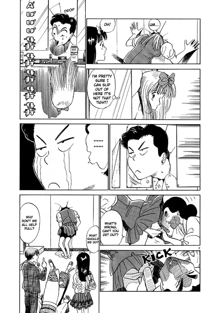 Okama Report Chapter 12