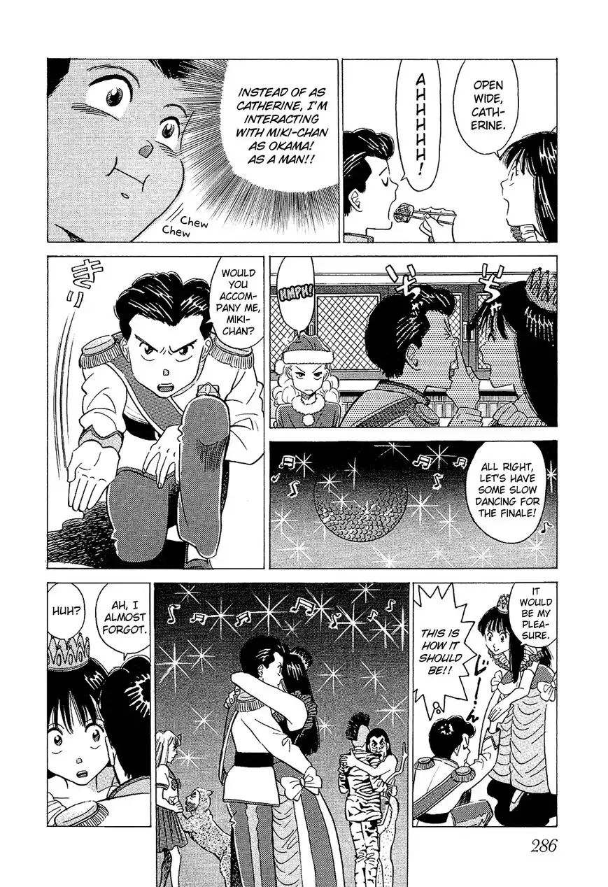 Okama Report Chapter 37