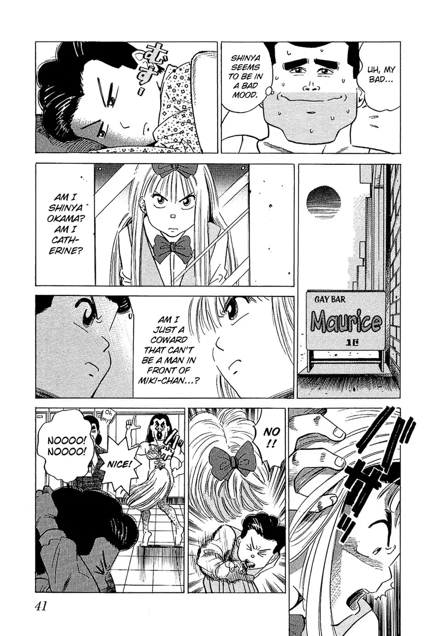 Okama Report Chapter 43