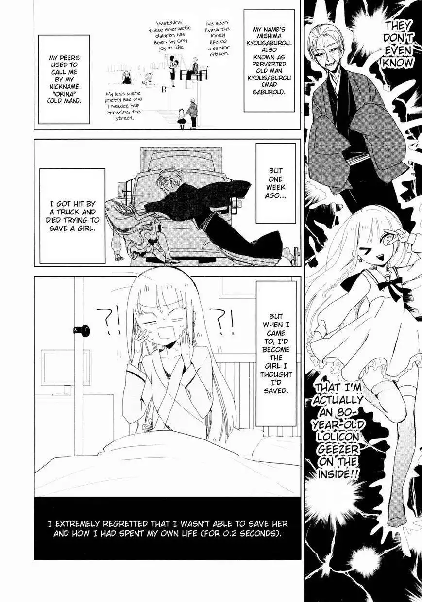 Okina to Tsuyuko Chapter 1