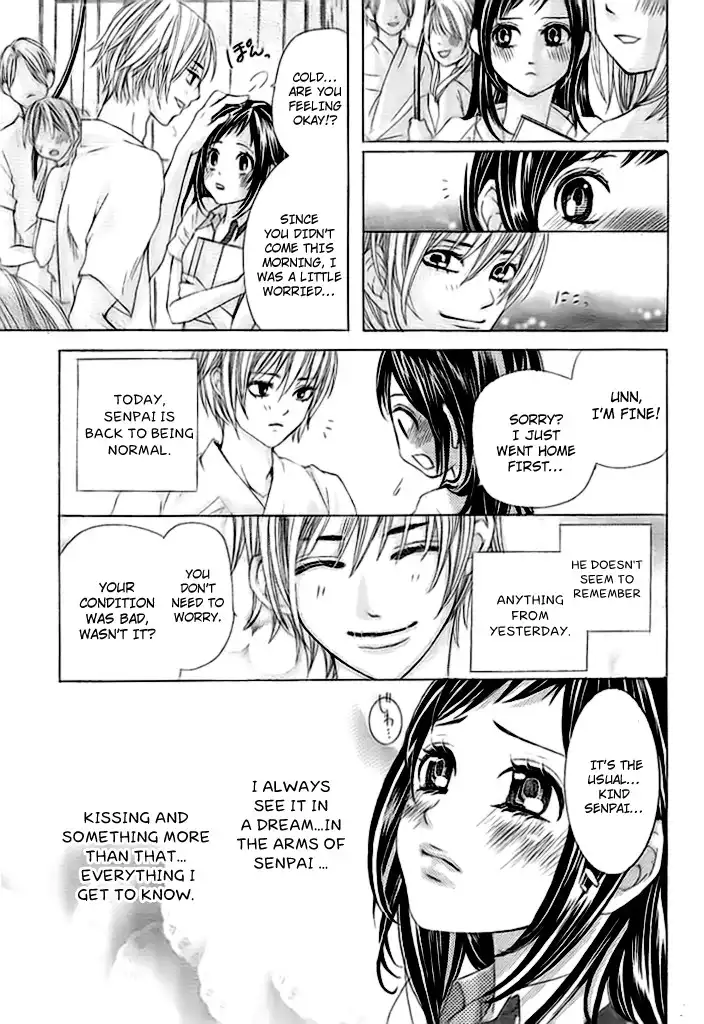 Okitsune no Hanayome Chapter 1