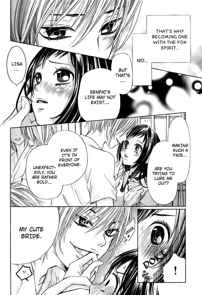 Okitsune no Hanayome Chapter 1