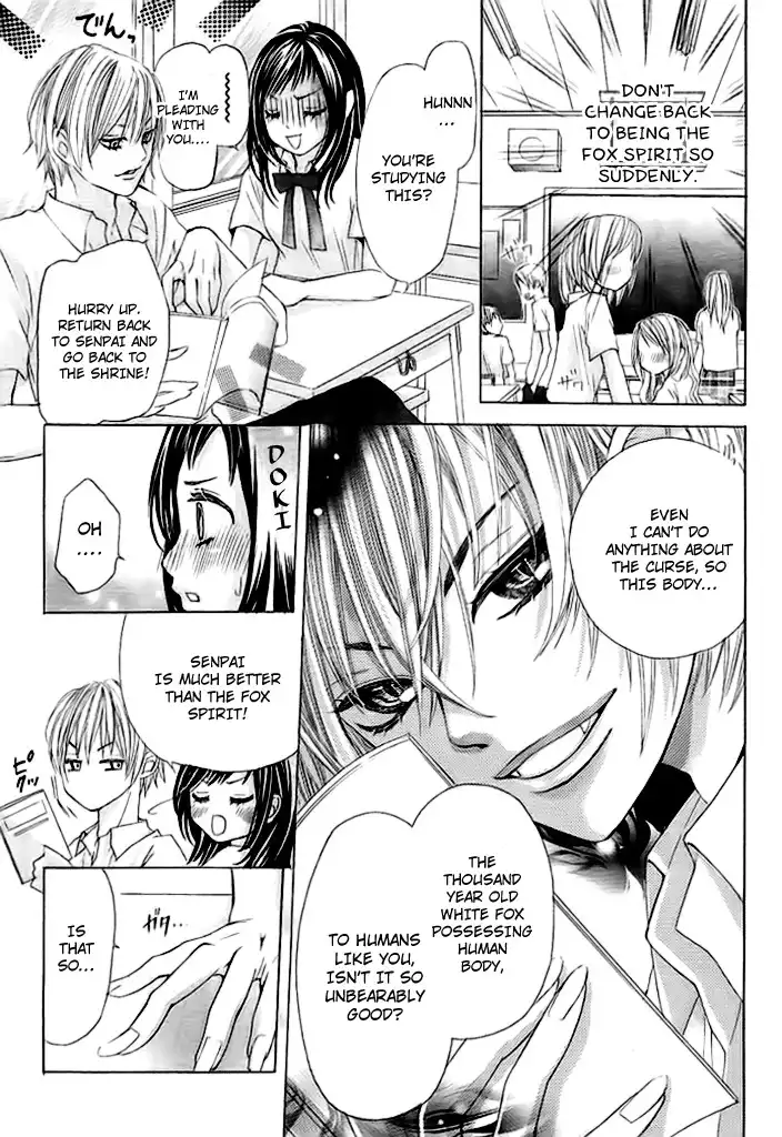 Okitsune no Hanayome Chapter 1