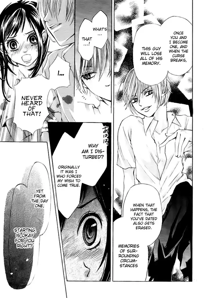 Okitsune no Hanayome Chapter 1