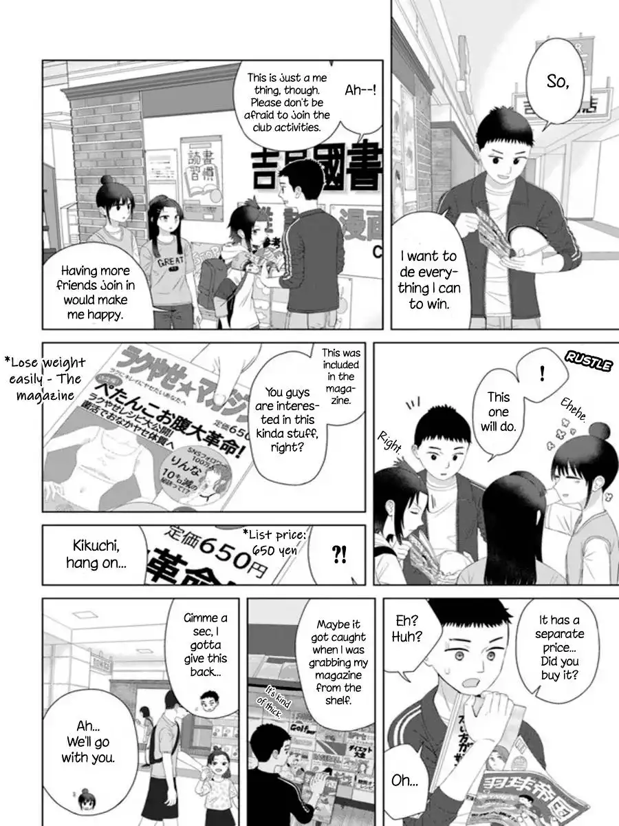 Ore ga Watashi ni Naru made Chapter 58