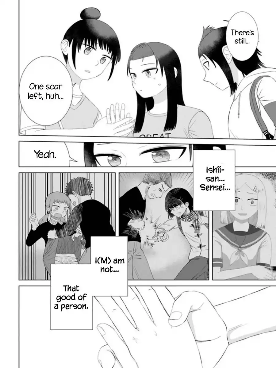 Ore ga Watashi ni Naru made Chapter 58