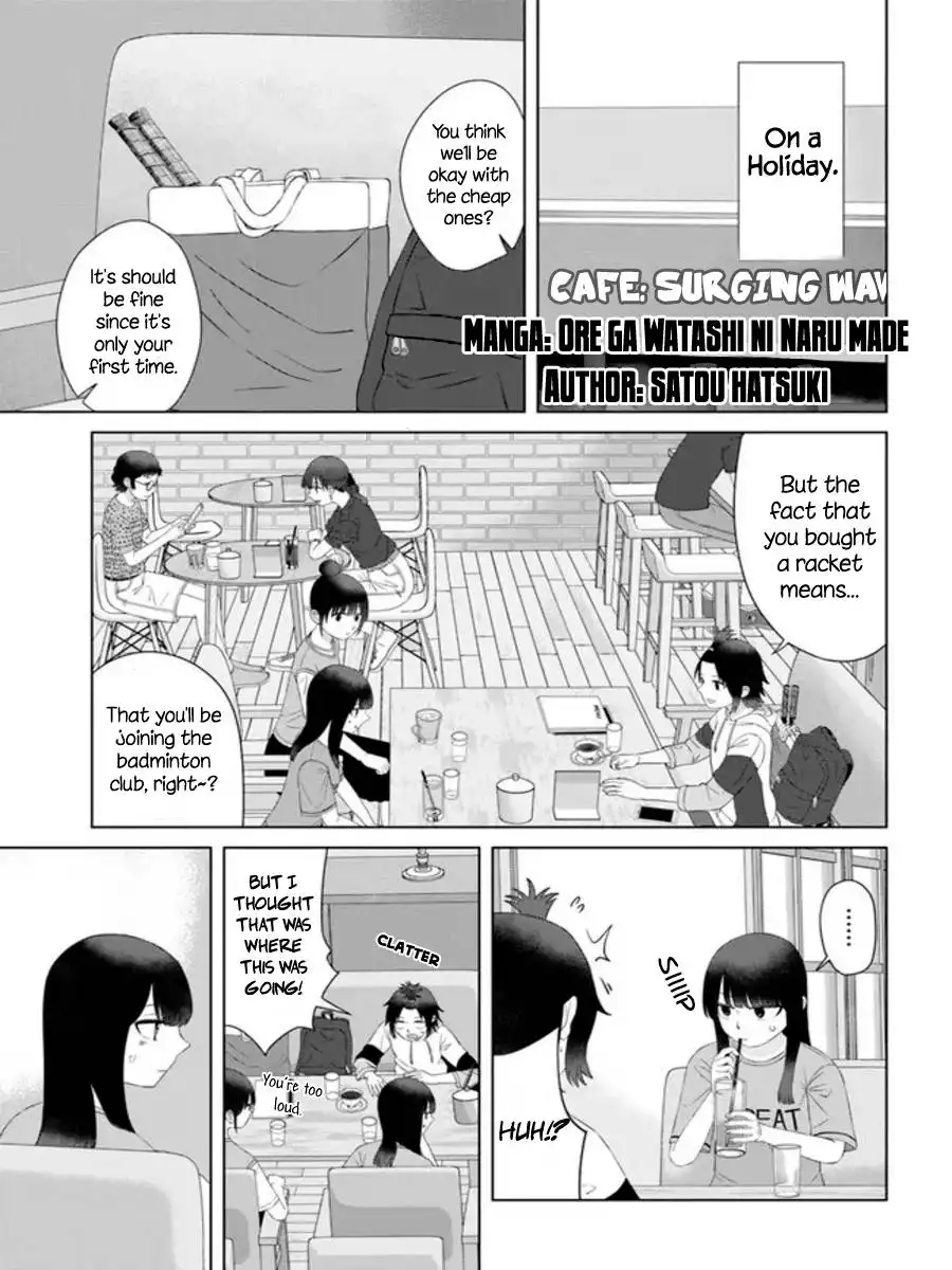 Ore ga Watashi ni Naru made Chapter 58