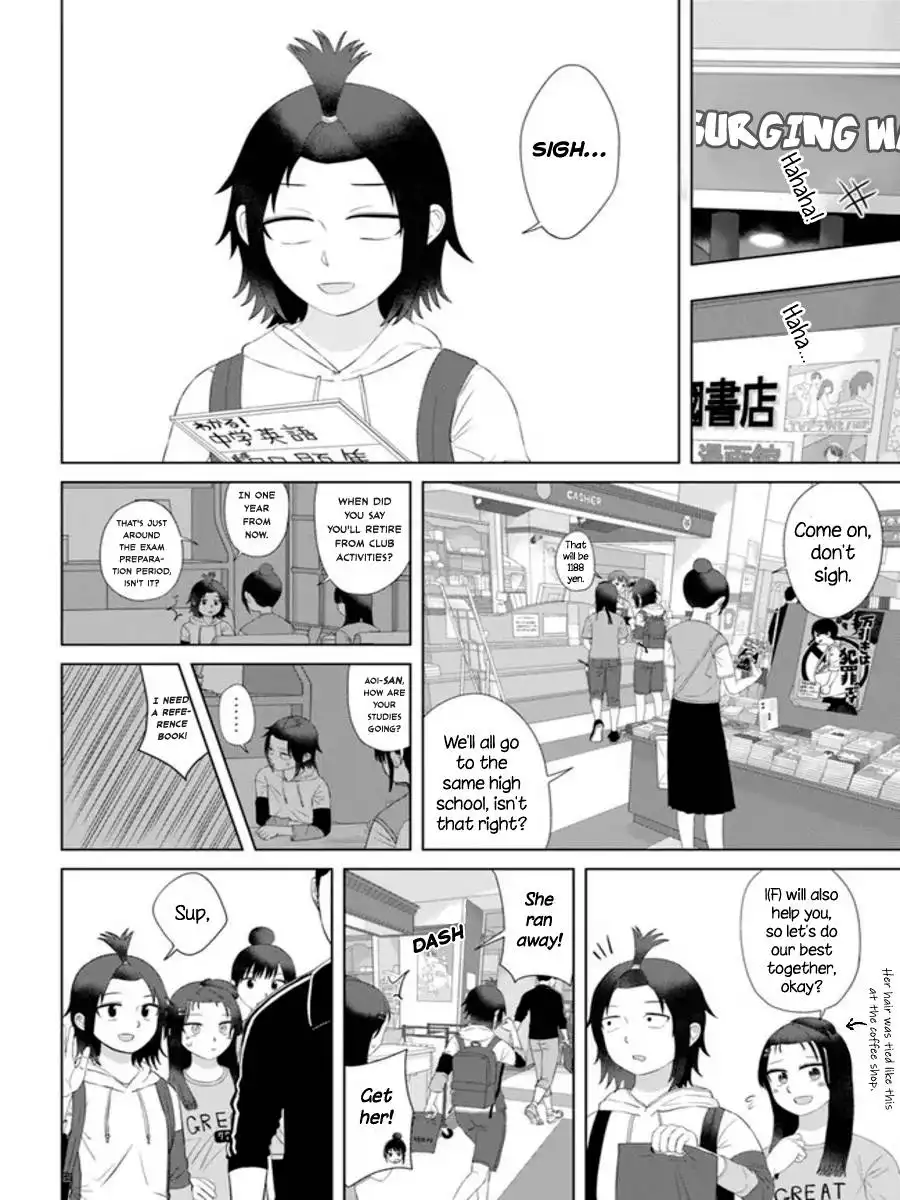 Ore ga Watashi ni Naru made Chapter 58