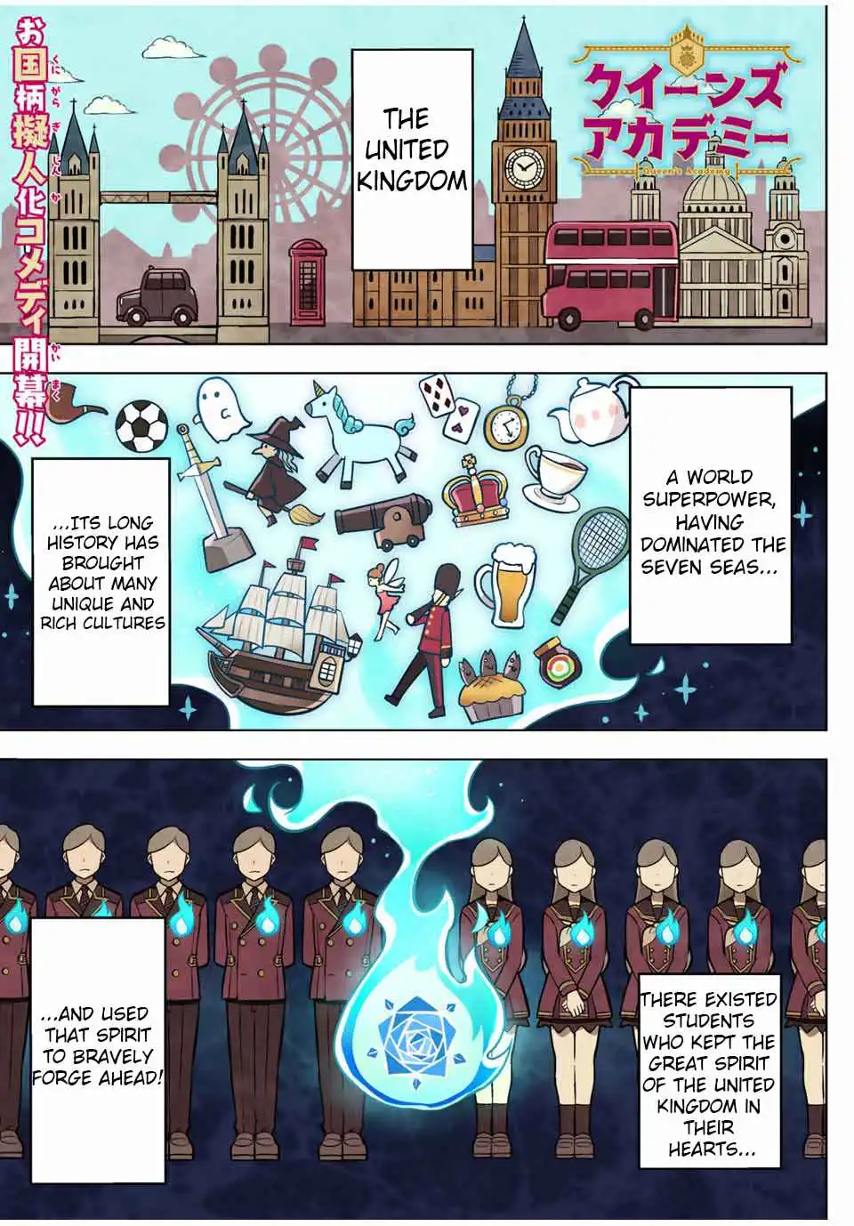 Queen's Academy Chapter 1