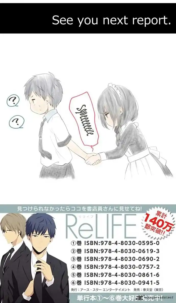 ReLIFE Chapter 147