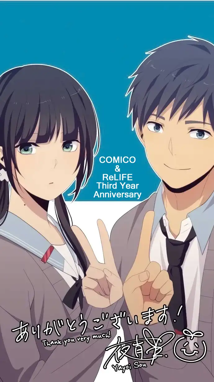 ReLIFE Chapter 150