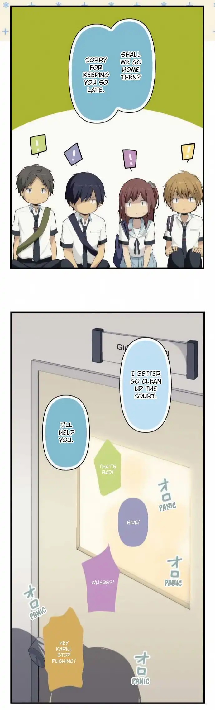 ReLIFE Chapter 76