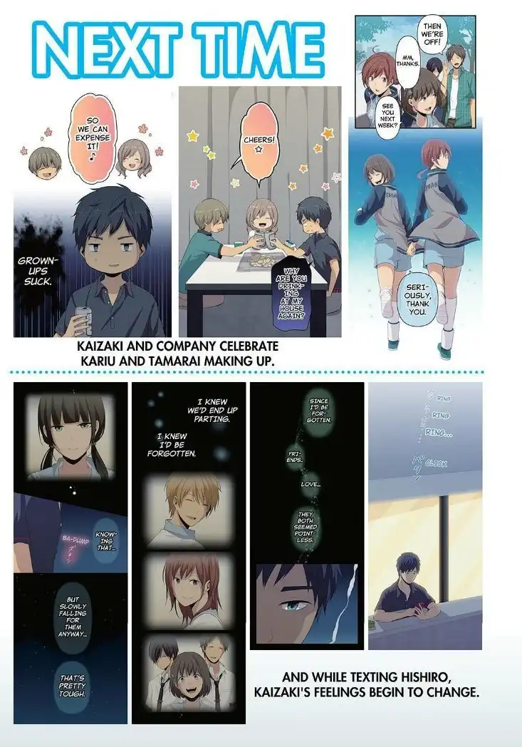 ReLIFE Chapter 83.5