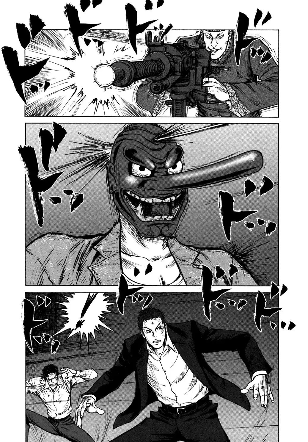 ReMember (KING Gonta) Chapter 20