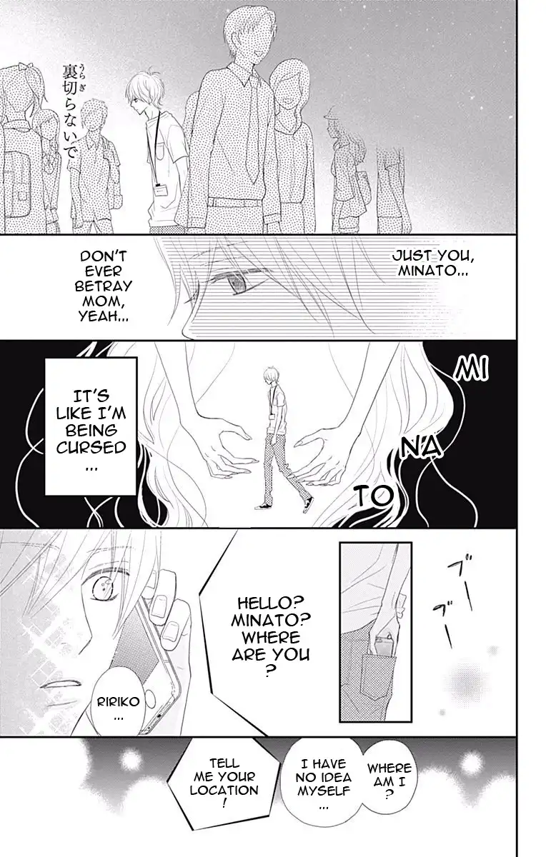 ReRe Hello Chapter 32