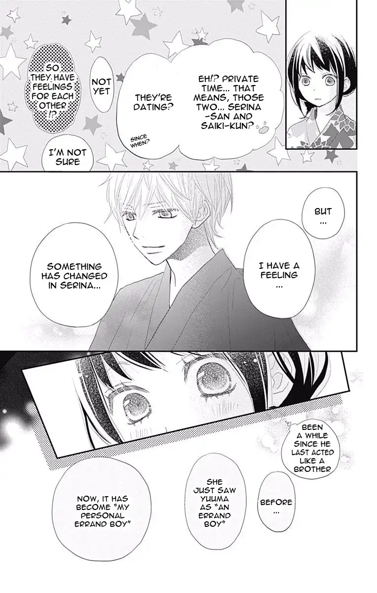 ReRe Hello Chapter 43