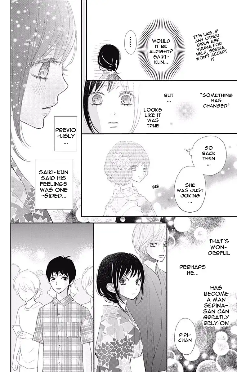 ReRe Hello Chapter 43