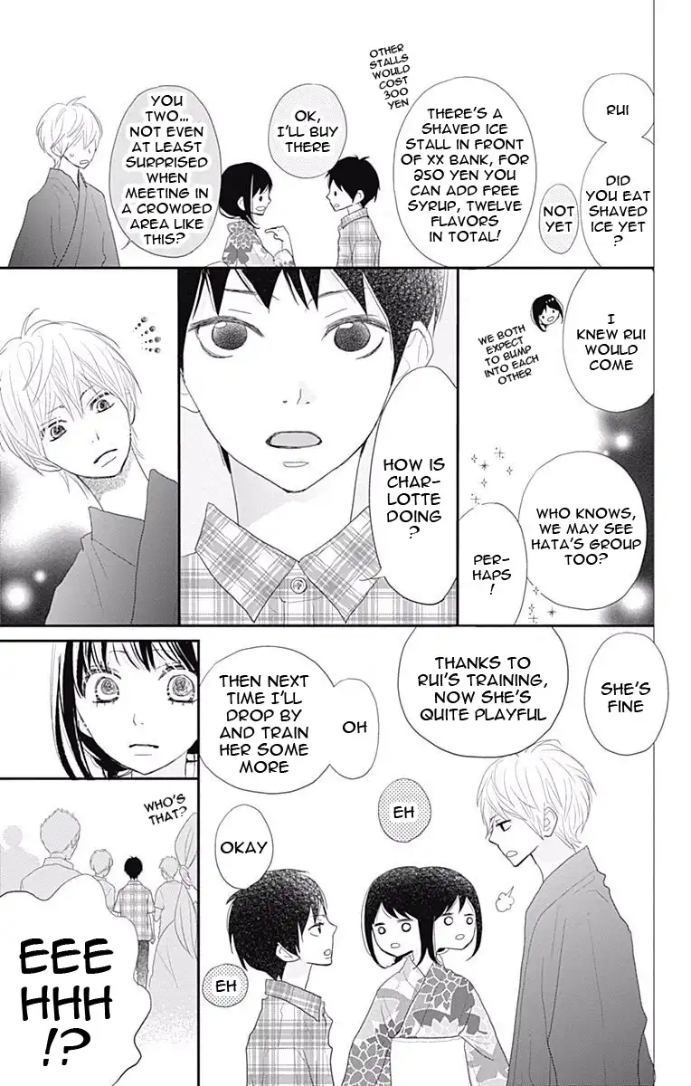 ReRe Hello Chapter 43