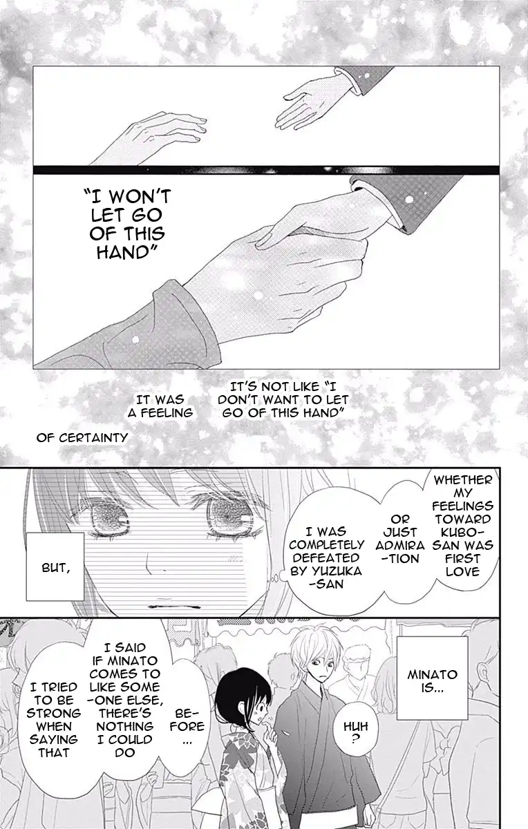 ReRe Hello Chapter 43