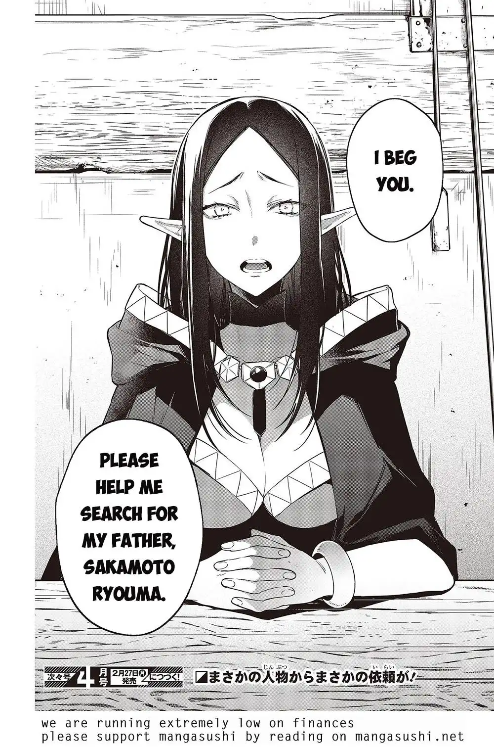 Realist Maou Niyoru Seiiki Naki Isekai Kaikaku Chapter 42