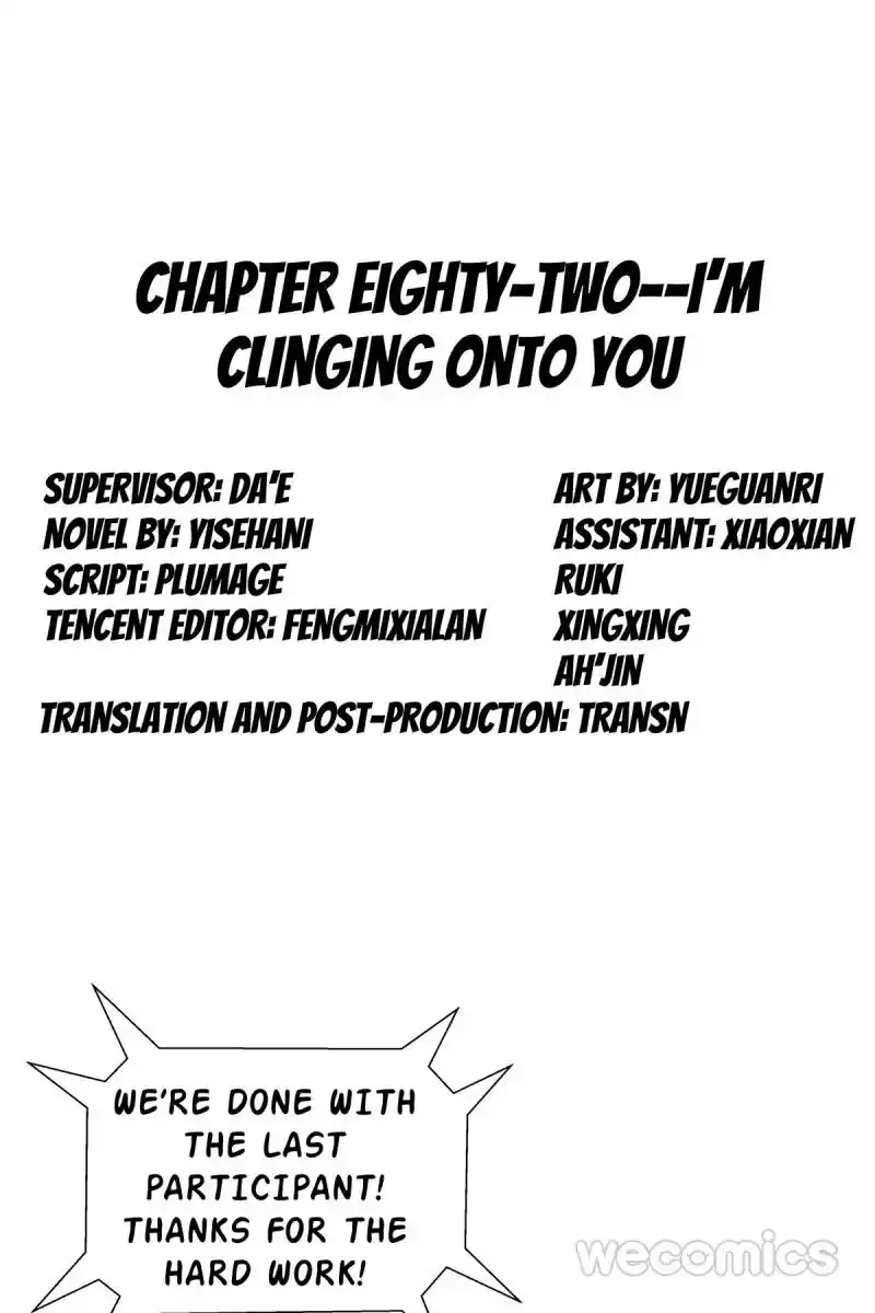 Reborn to Sleep With A Star Actor Chapter 82