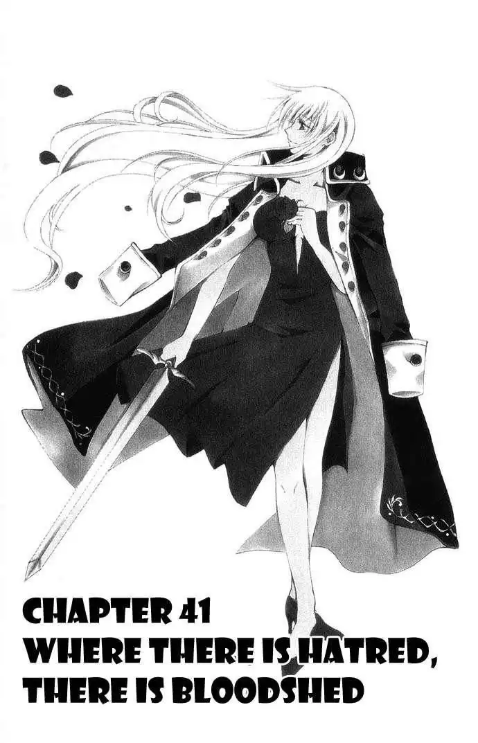 Record of Fallen Vampire Chapter 41