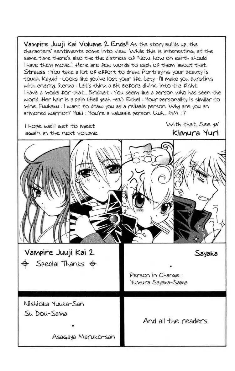 Record of Fallen Vampire Chapter 8