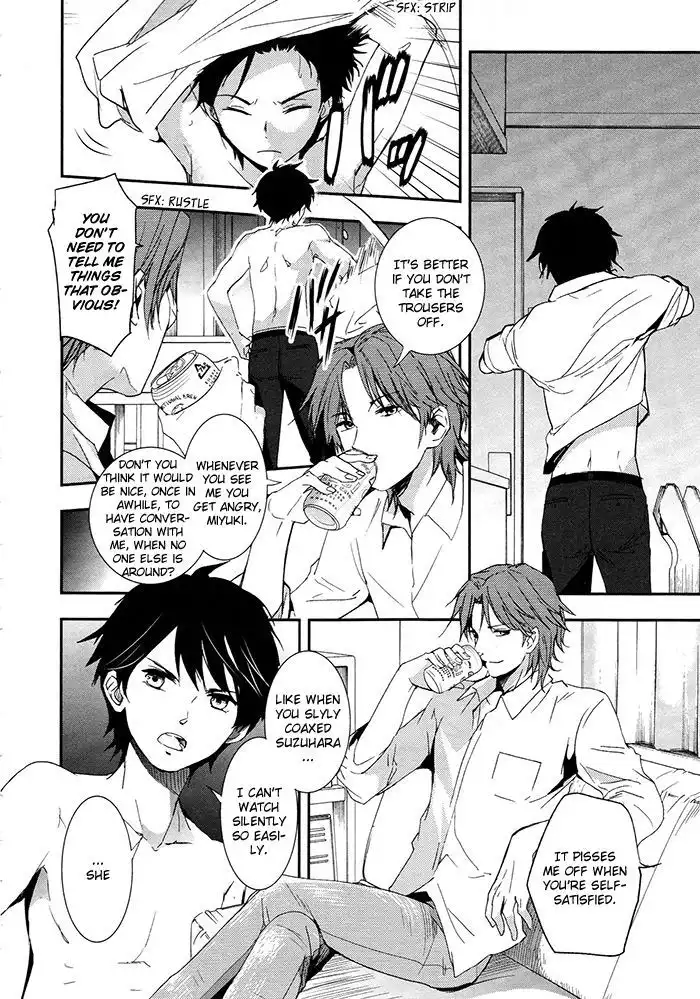 Red Data Girl Chapter 3