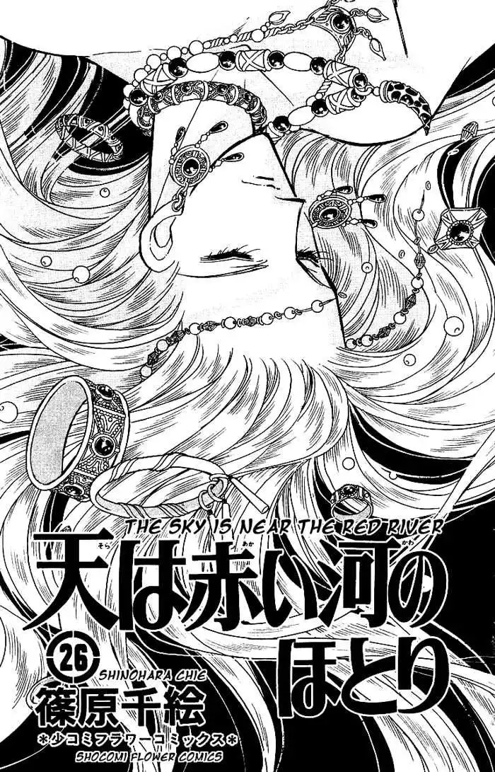 Red River Chapter 85