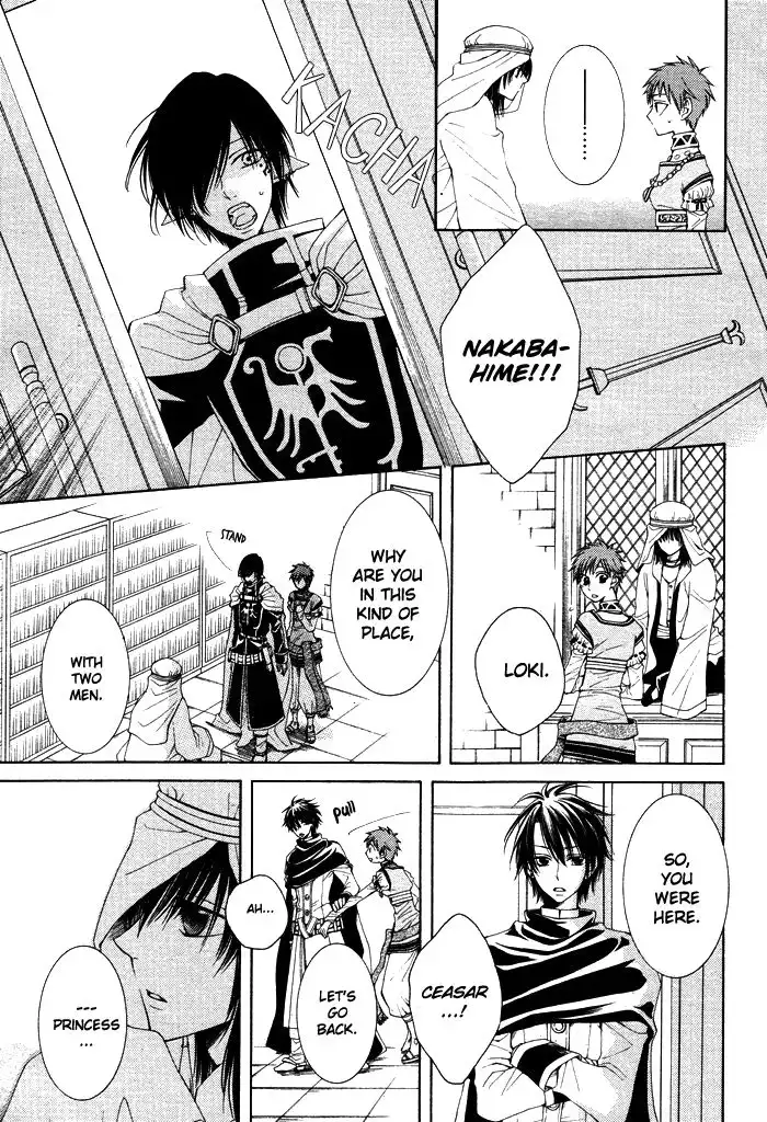 Reimei no Arcana Chapter 10