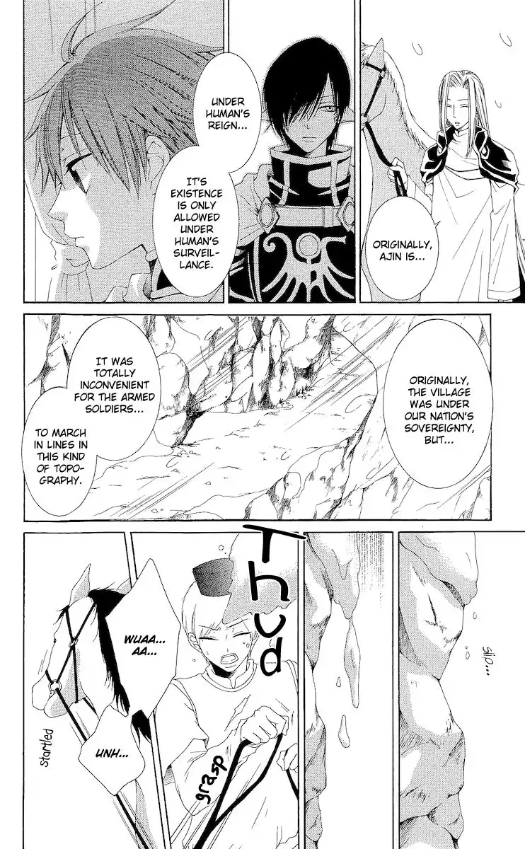 Reimei no Arcana Chapter 16