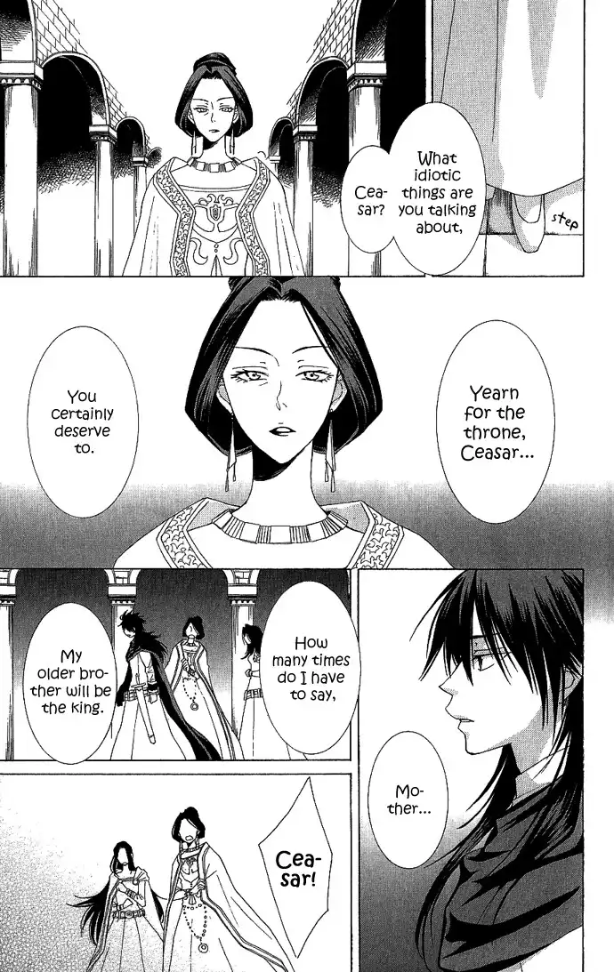 Reimei no Arcana Chapter 2