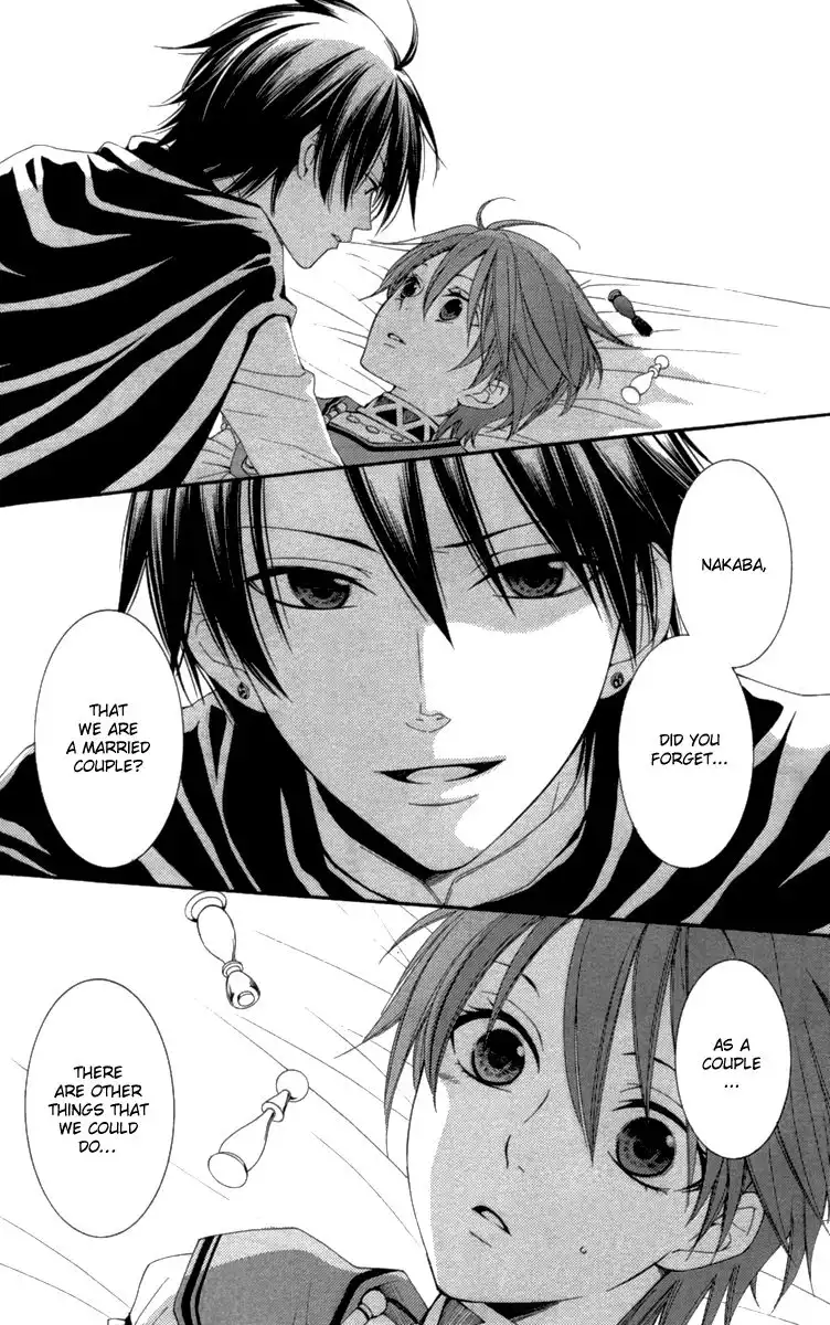 Reimei no Arcana Chapter 23