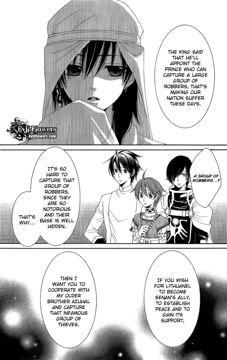 Reimei no Arcana Chapter 26