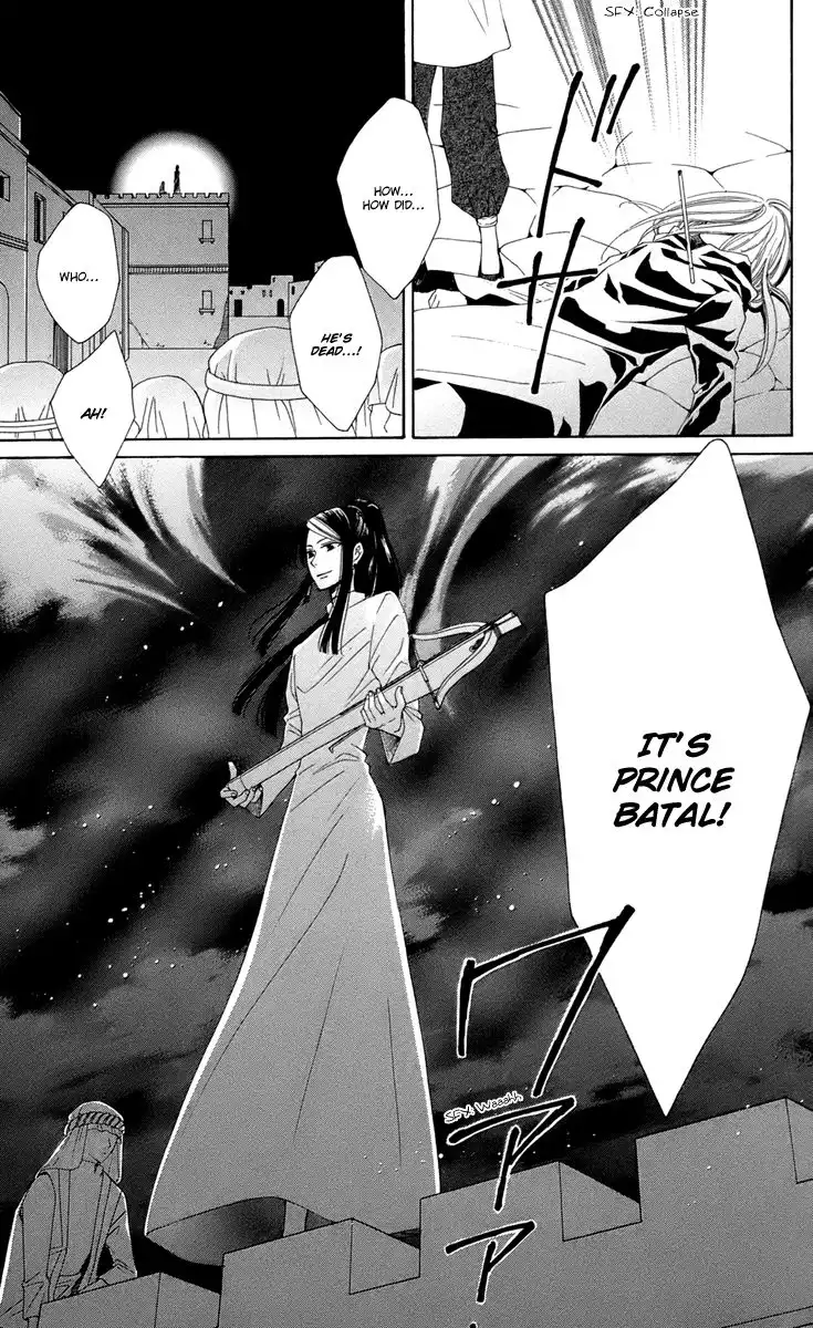 Reimei no Arcana Chapter 34