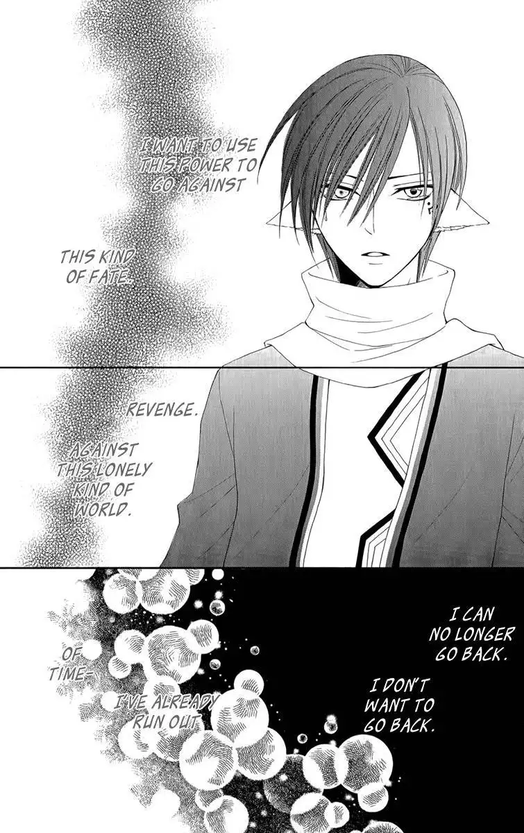 Reimei no Arcana Chapter 52