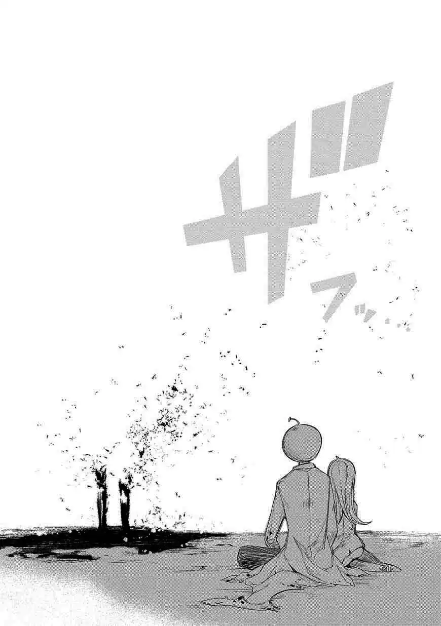 Reincarnation no Kaben Chapter 20